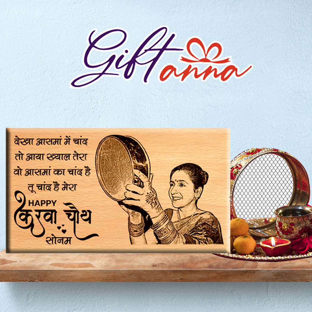 Giftanna Karwachauth special personalized gift for mother in law  ( 7x4 )