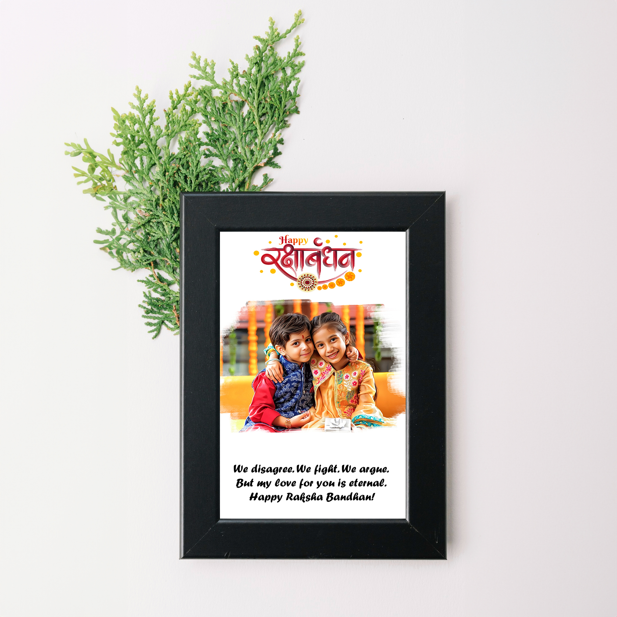 Giftanna Personalized Happy Raksha Bandhan Unique Artwork Photo Frame I Brother or Sister Surprise Gift I Home Décor I (Raksha Bandhan - Hindi)