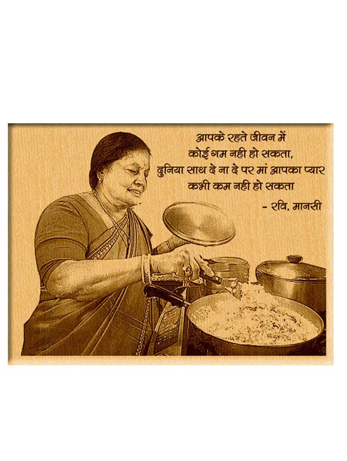 Unique gift for mom - engraved wooden photo plaque