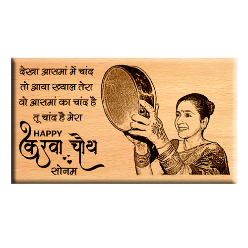 Karwachauth special personalized gift for mother in law  ( 7x4 )