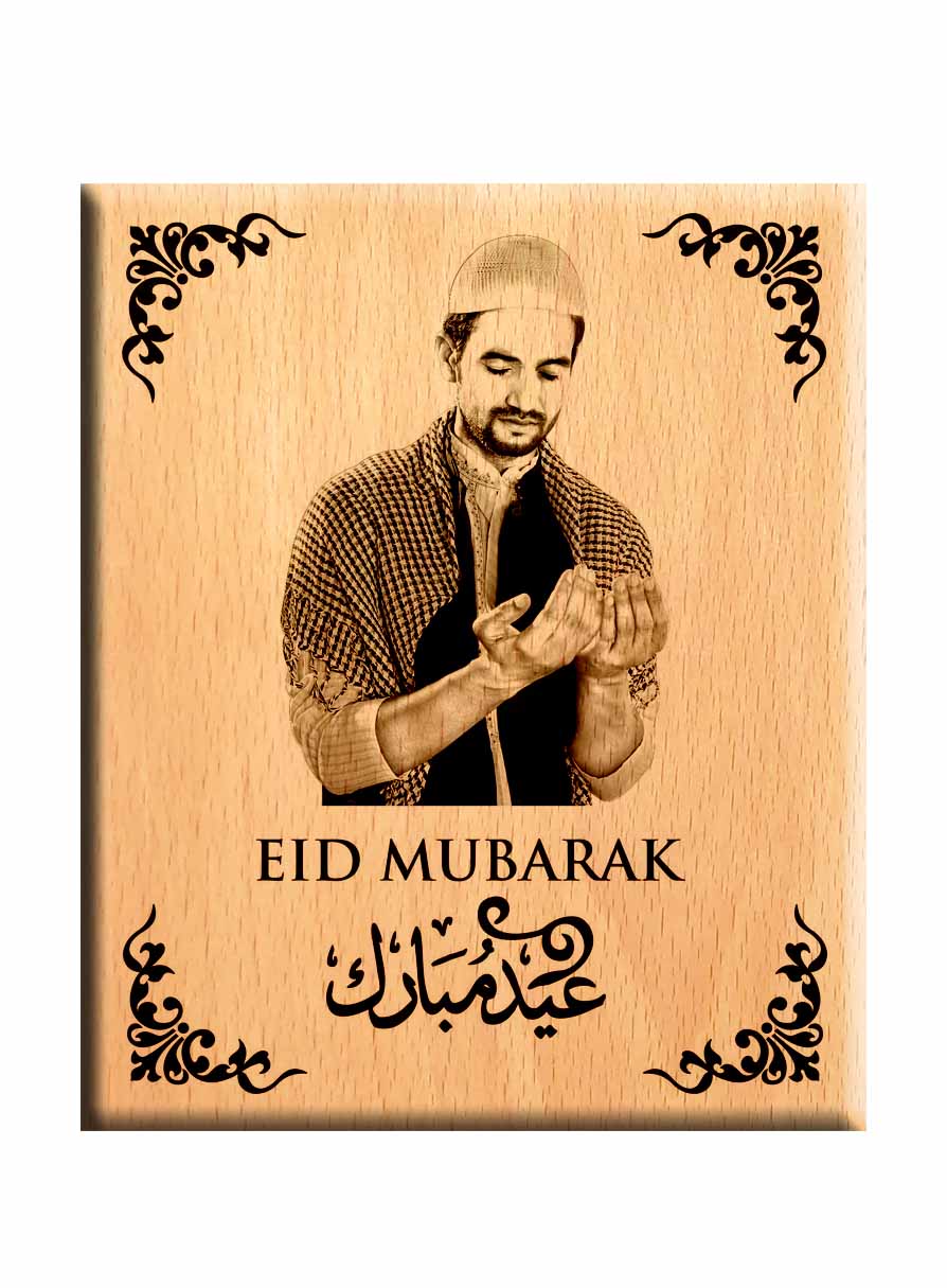Giftanna Gift for Eid Unique Personalized Wooden Engraved Photo Frame
